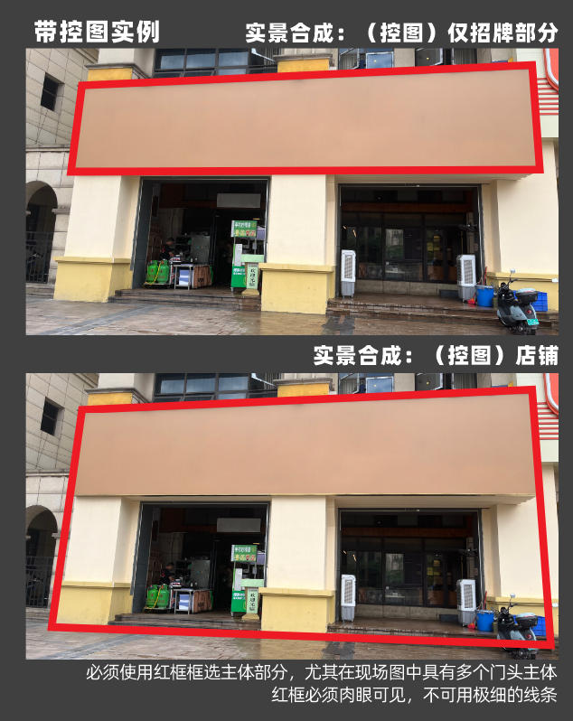 控图示例